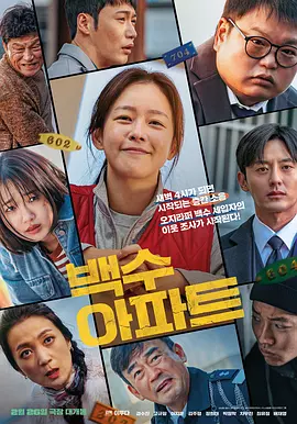 空姐2018德国版免费观看