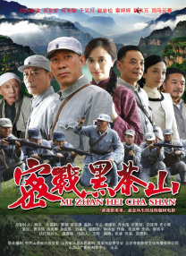 空姐2018德国版免费观看